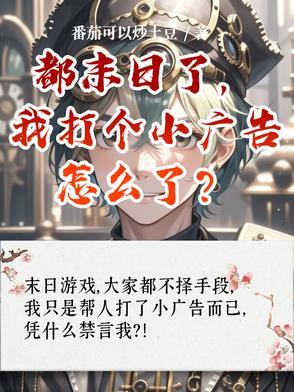 打更人在线阅读