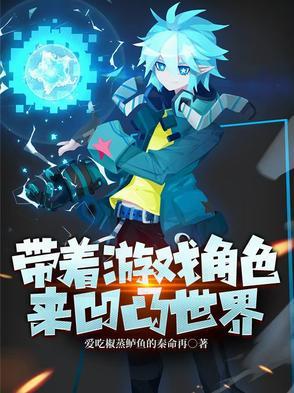 打更人番外捉虫