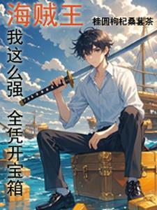 你我相遇在黑夜的海上