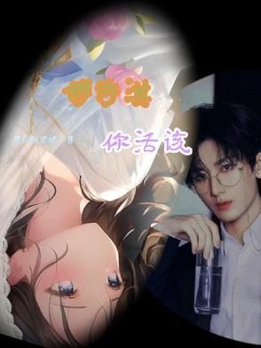 我有我的光亮