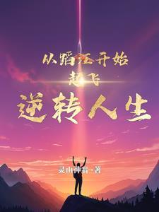 如果遗憾是结局缘分为何会让你我相遇