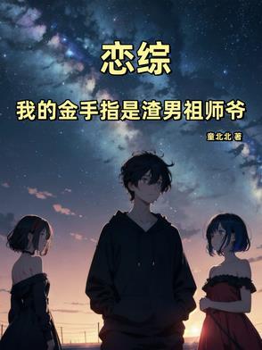 玩家退服我贷款买装备(1-569)