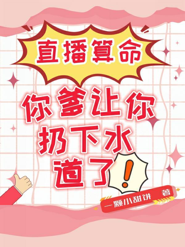 玩家退服我贷款买装备叶凡