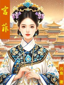 玩家退服我贷款买装备柳梦瑶