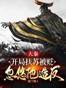 玩家退服我贷款买装备漫画