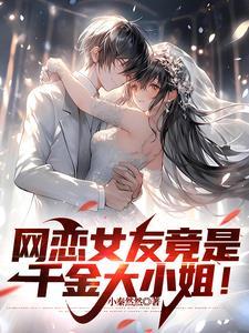 侠影之谜