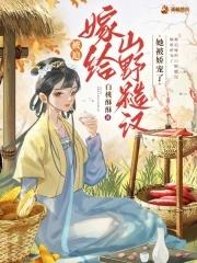 国运这小子提前穿越了!