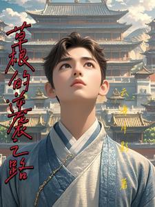 综武我有群芳谱从黄蓉开始