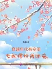 从黄蓉开始!