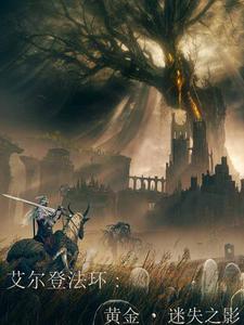 天元战记1-49