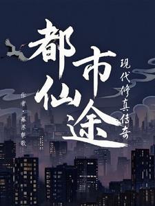 天元战记finaledentxt