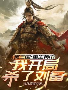 万界圣祖