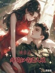 万界圣帝