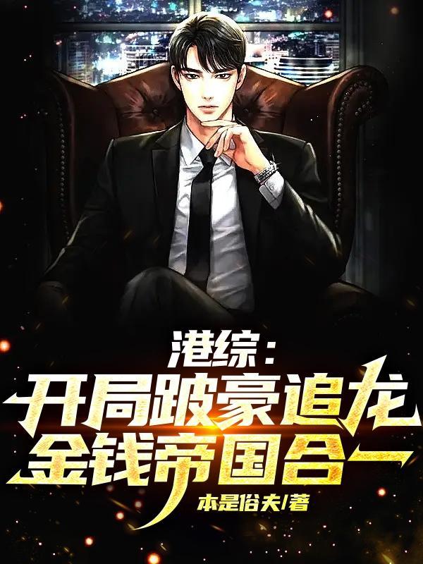 奥术征程百度百科