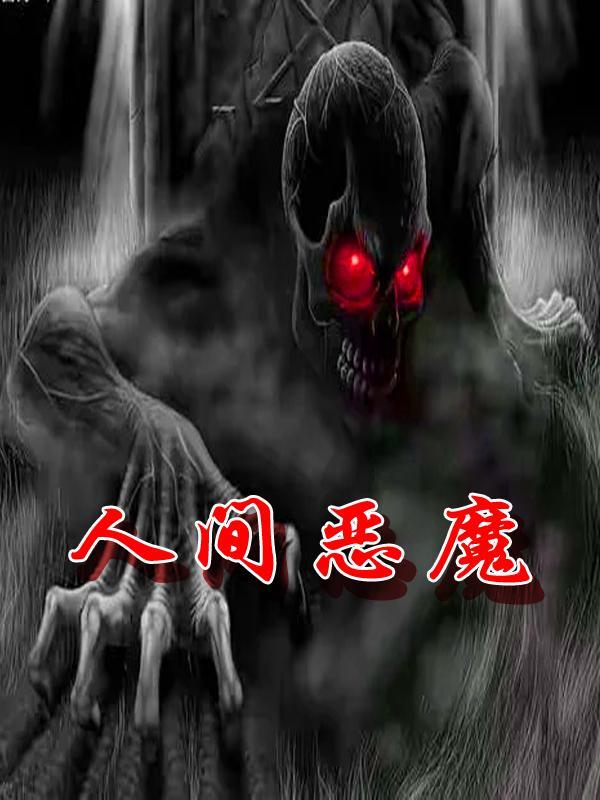 奥术征程精校版TXT