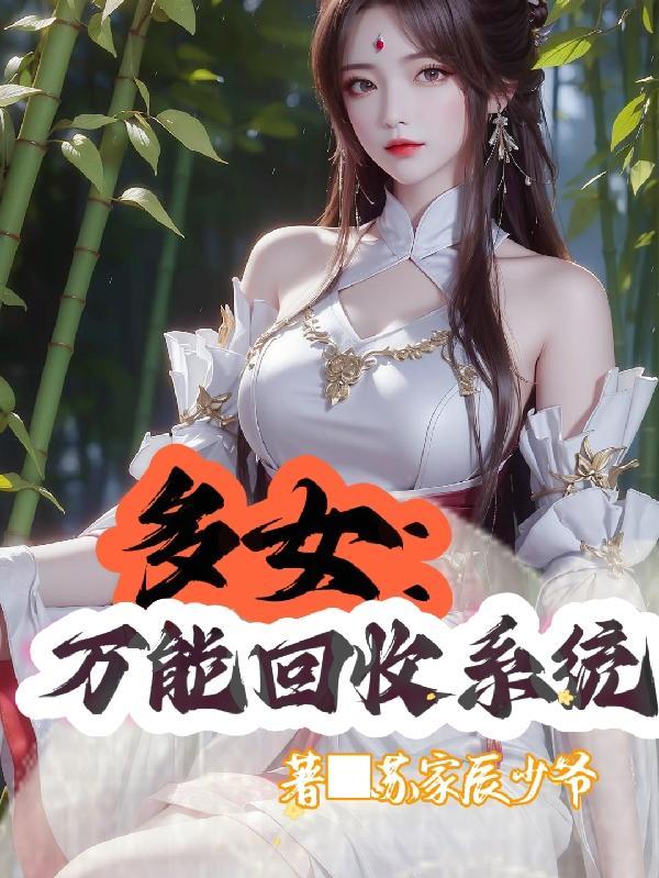 奥术征程TXT