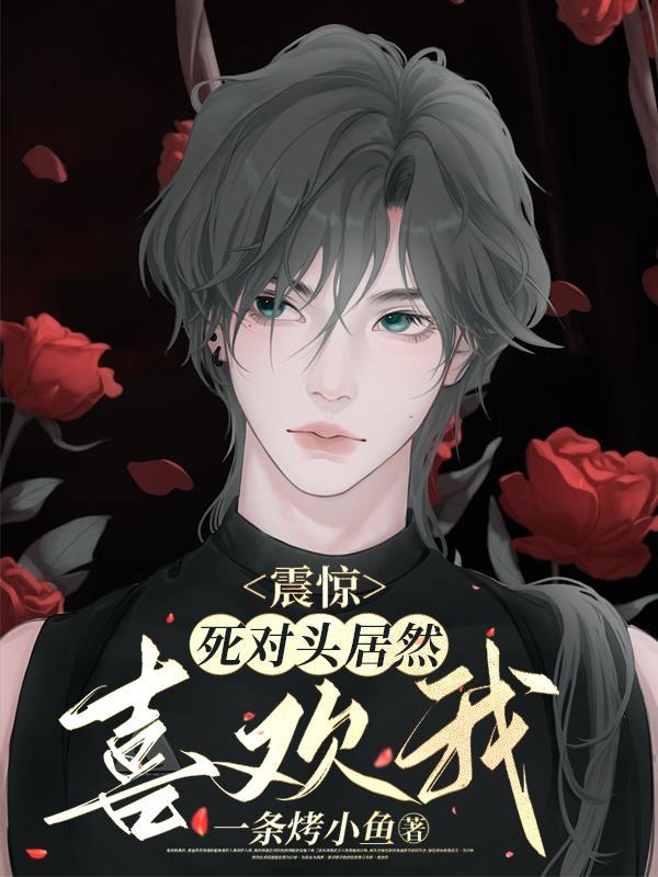 奥术征程番外