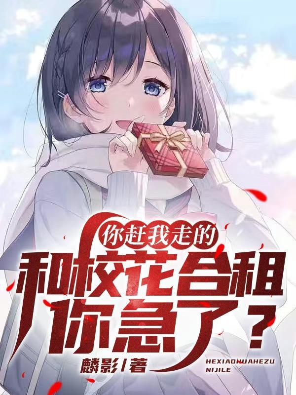 奥术征程起点