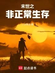 乱世三国之争霸召唤九霄落雪