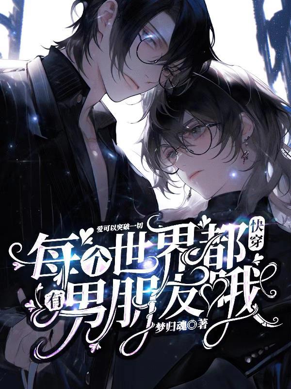 血祭同人文