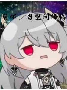 你一剑斩仙人? 笔趣阁