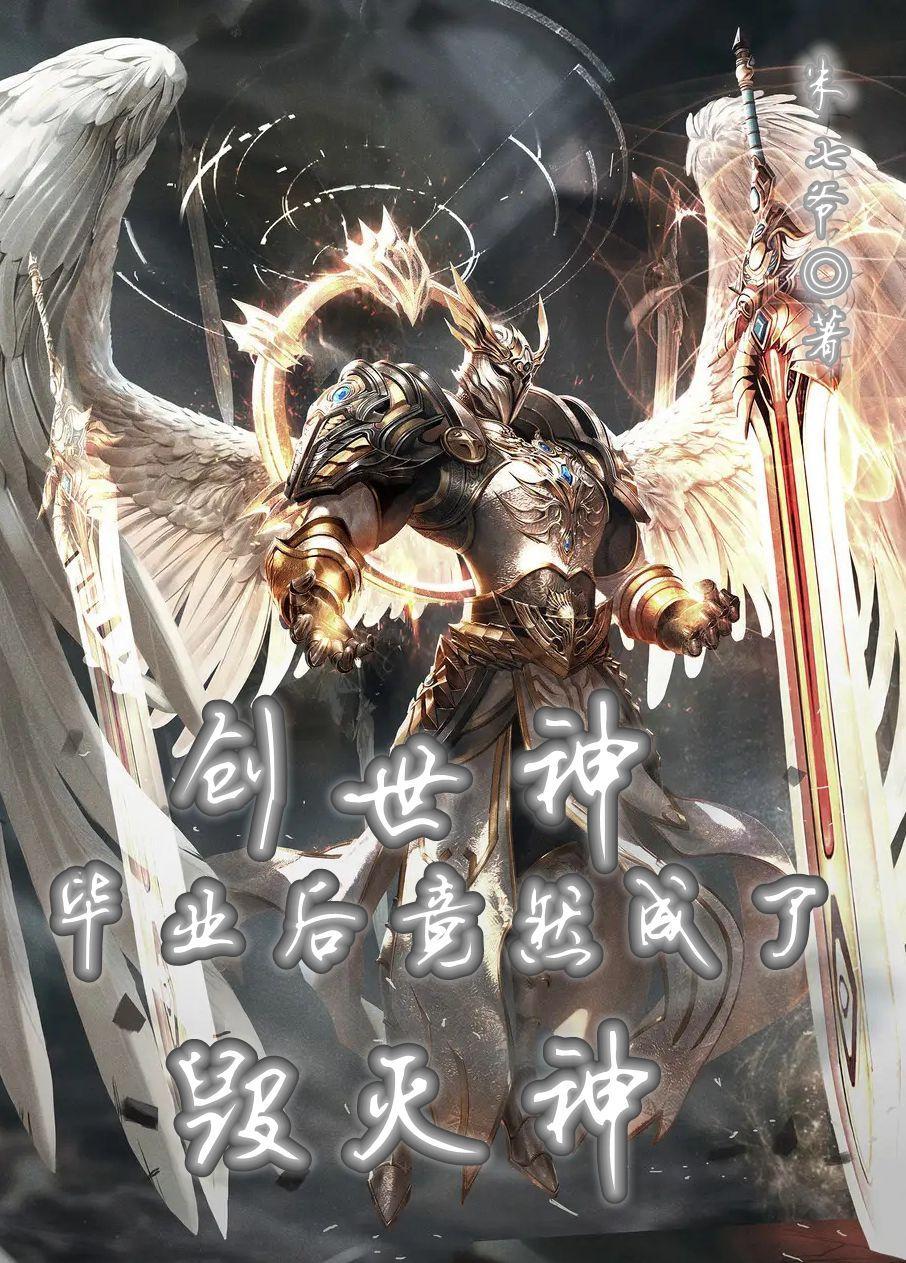 你一剑斩仙人 TXT