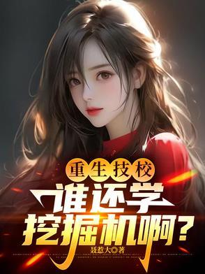 请起飞漫画
