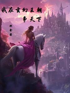 梦想守护人是什么意思