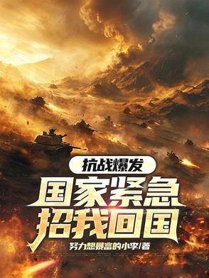 重生摆烂了免费阅读