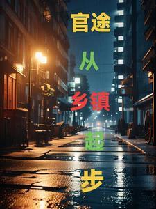 穿成九零年代炮灰原配(暖阳春晓)