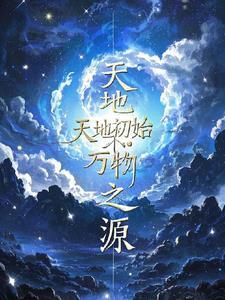 穿成九零年代炮灰女配