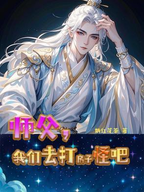 穿成九零炮灰男