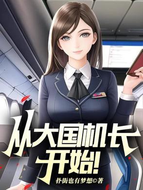 四合院刚穿越就捡了个媳妇儿