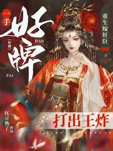 为了拯救世界我成了人气角色吃瓜吗