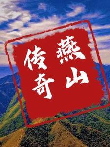 离婚后我成了全球首富的心尖宠 风青柠