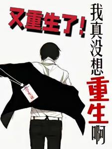 离婚后我成了全球首富的心尖宠顶点阅读网