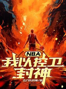 离婚后我成了全球首富的心尖宠短剧