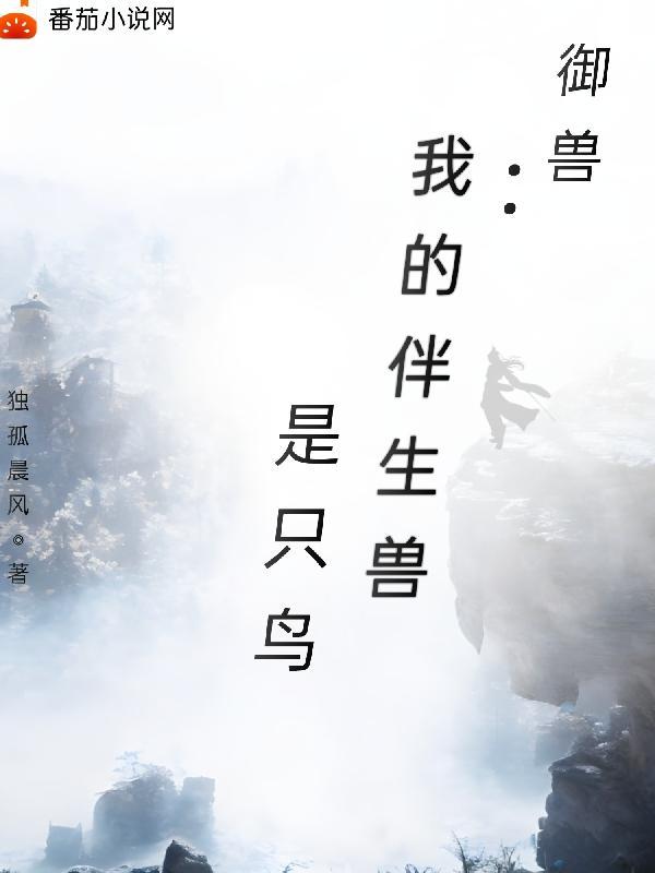 离婚后我成了世界首富