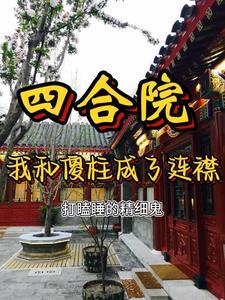 系统带我去免费阅读
