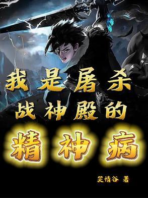 系统求你饶了我