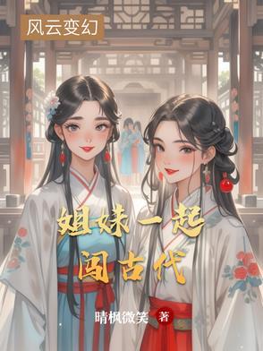 系统带我去修炼免费