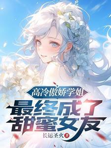 怪诞仙侠