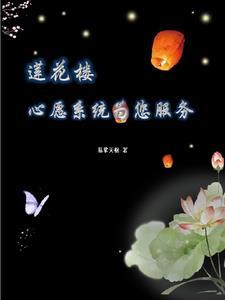 修仙怪谈