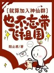 知否从截胡华兰开始3Q中文网