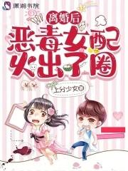 知否从截胡华兰开始最新章节列表