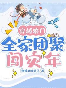 盛世绝宠之慕胤倾歌免费阅读
