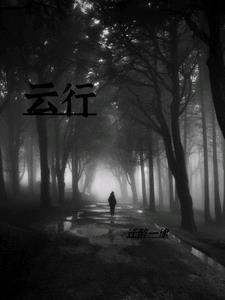 盛世娇宠全文免费阅读慕晨希叶初