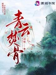 盛世绝宠