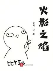 胖妹穿越