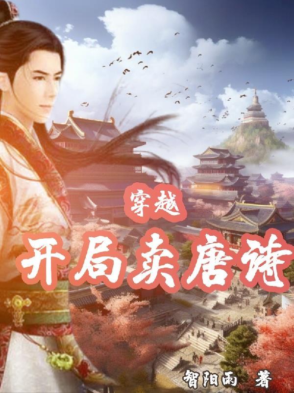 穿越之胖女的完美逆袭